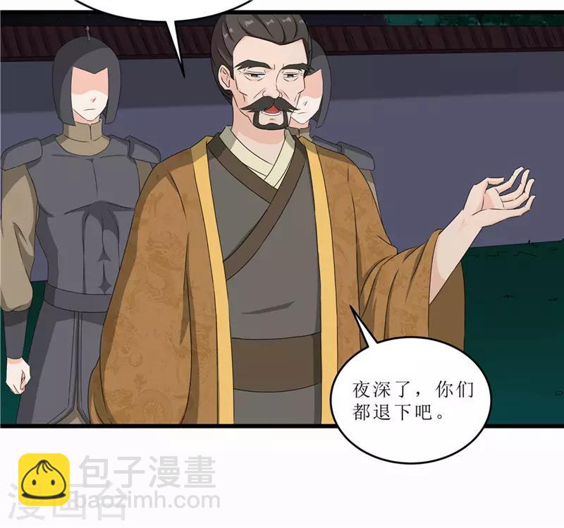 第53话 逃出生天-第53话