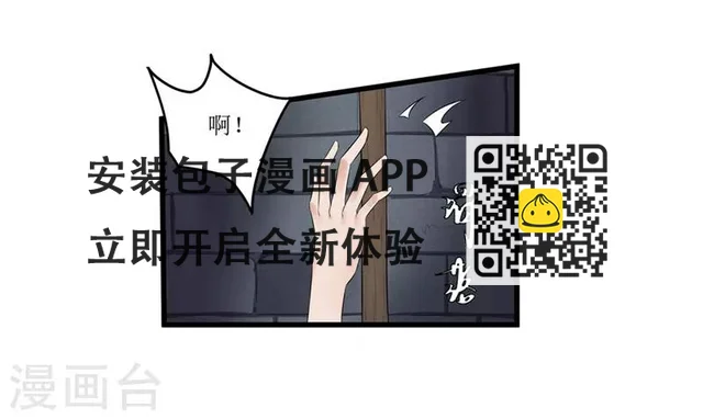 第53话 逃出生天-第53话