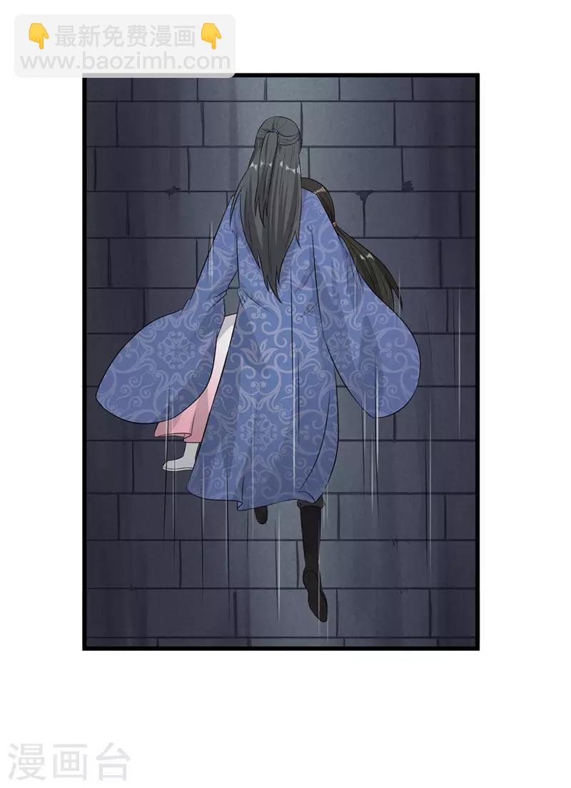 第53话 逃出生天-第53话