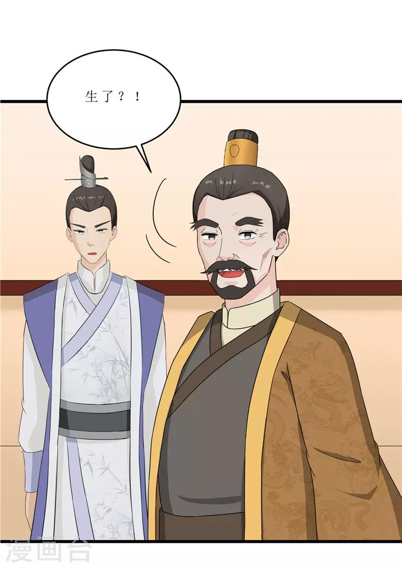 第57话 真相大白-第57话