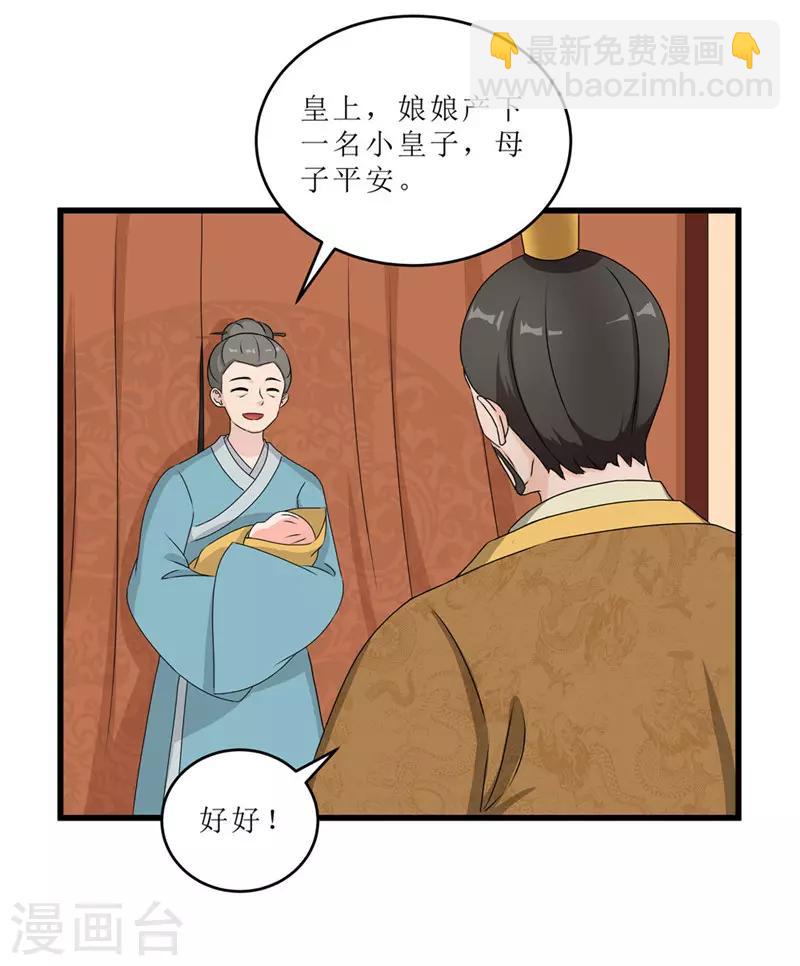 第57话 真相大白-第57话