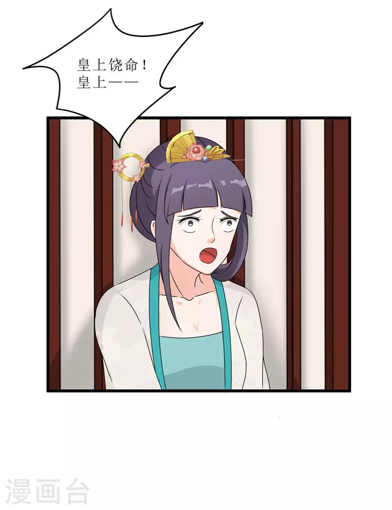 第57话 真相大白-第57话