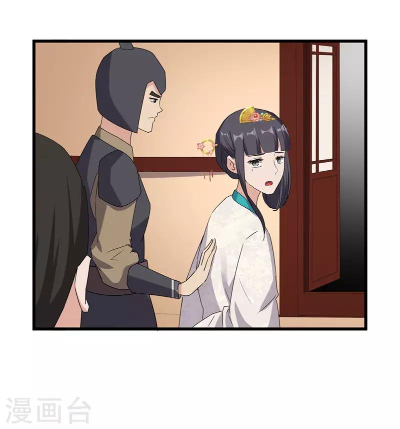 第57话 真相大白-第57话