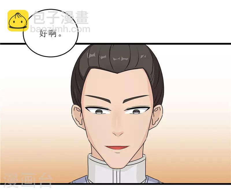 第57话 真相大白-第57话