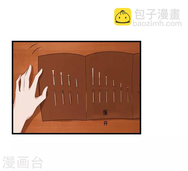 第57话 真相大白-第57话