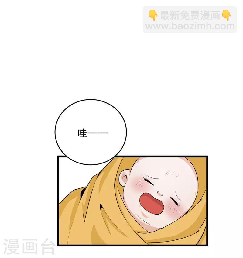 第57话 真相大白-第57话