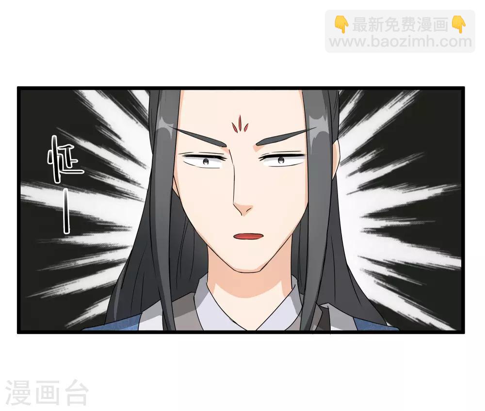 第61话 强吻-第61话