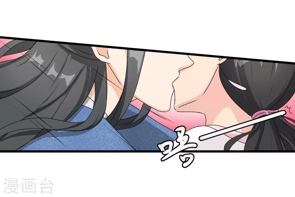 第61话 强吻-第61话