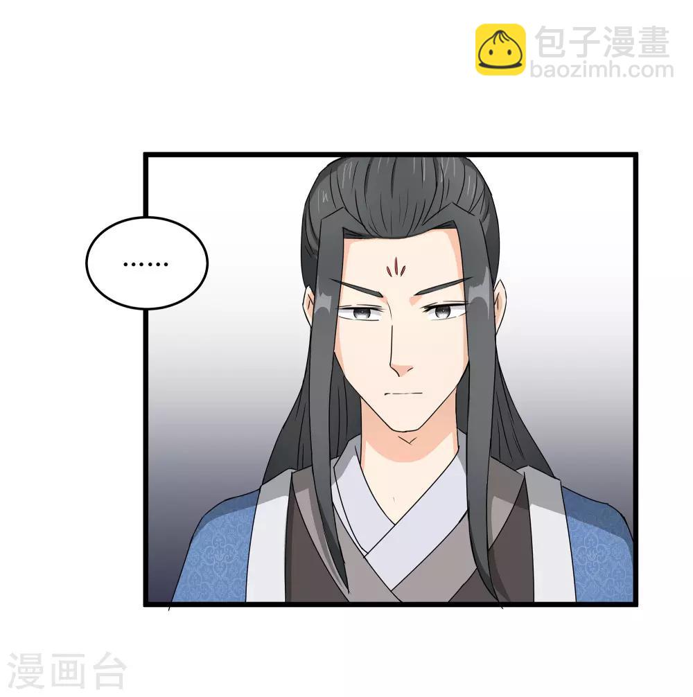 第61话 强吻-第61话