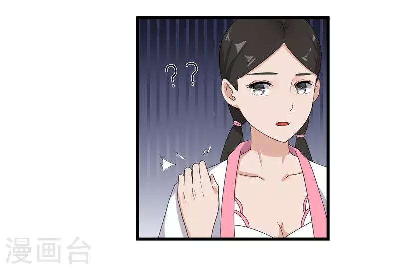 第63话 黑衣人是他？-第63话