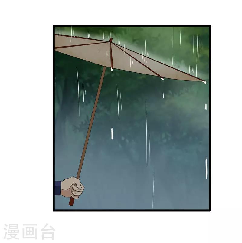 第69话 报&hellip;&hellip;仇！-第69话