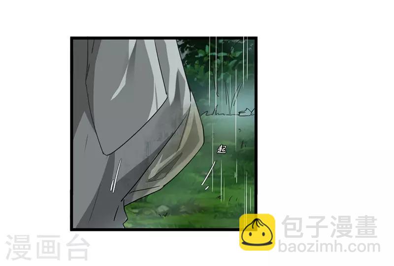 第69话 报&hellip;&hellip;仇！-第69话