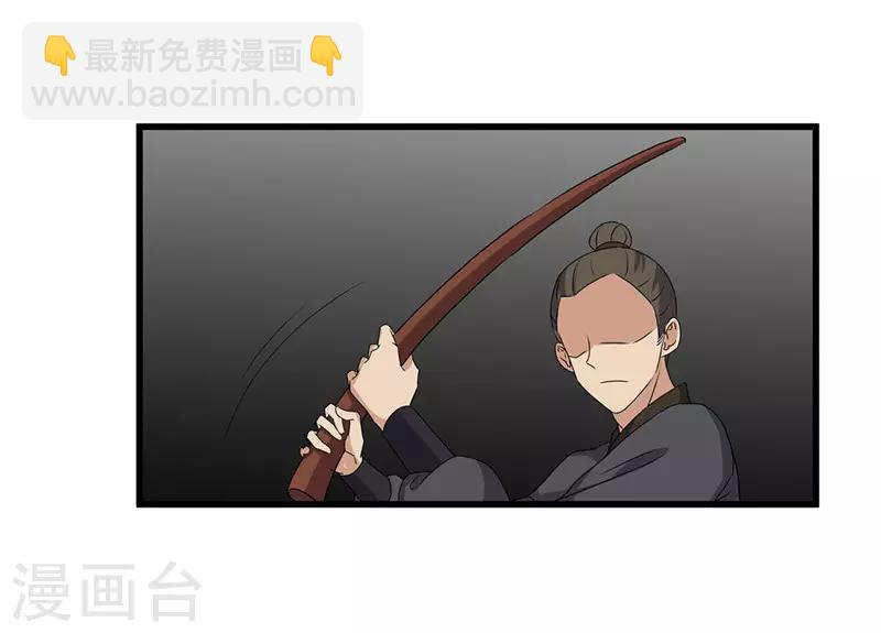 第69话 报&hellip;&hellip;仇！-第69话