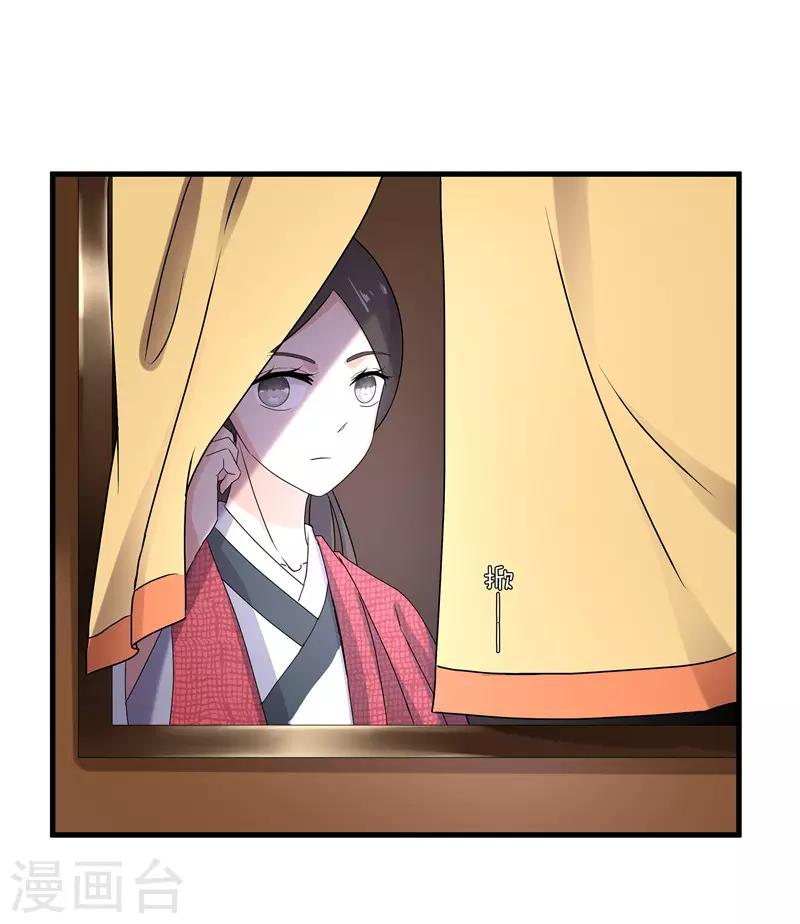 第71话 边塞历练-第71话