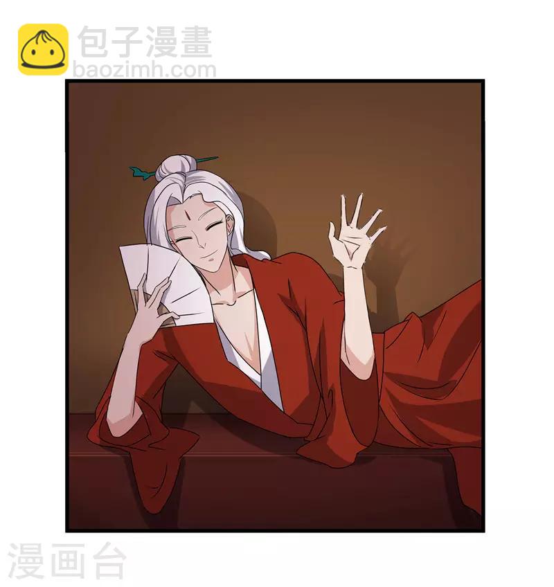 第71话 边塞历练-第71话