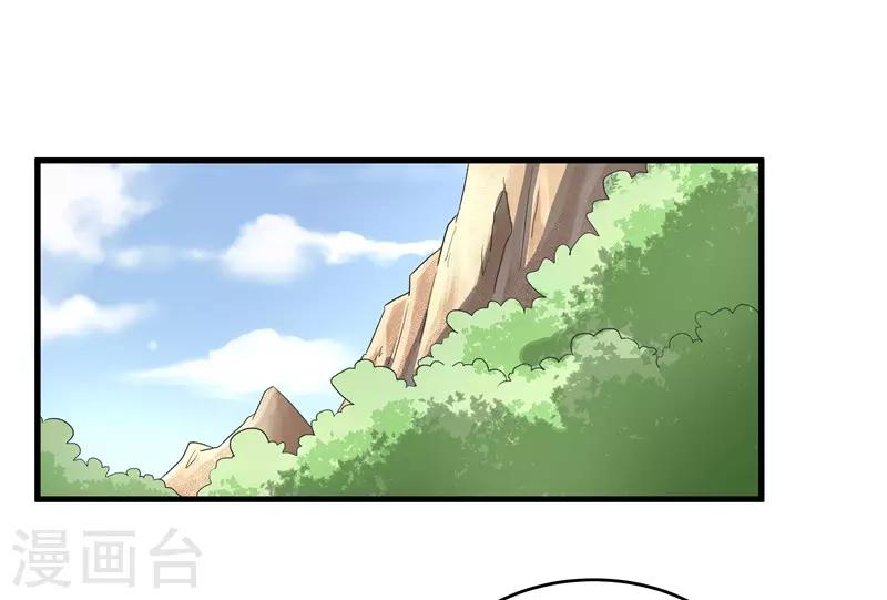 第77话 我会对你负责的-第77话