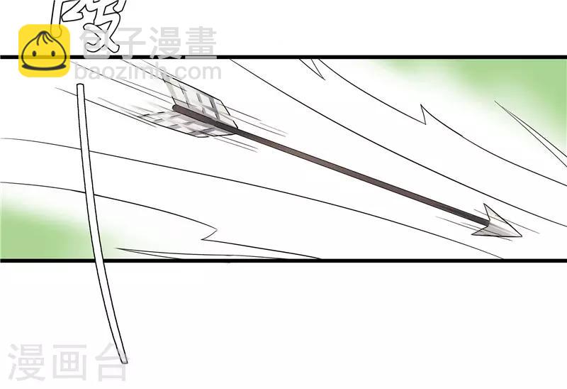 第77话 我会对你负责的-第77话