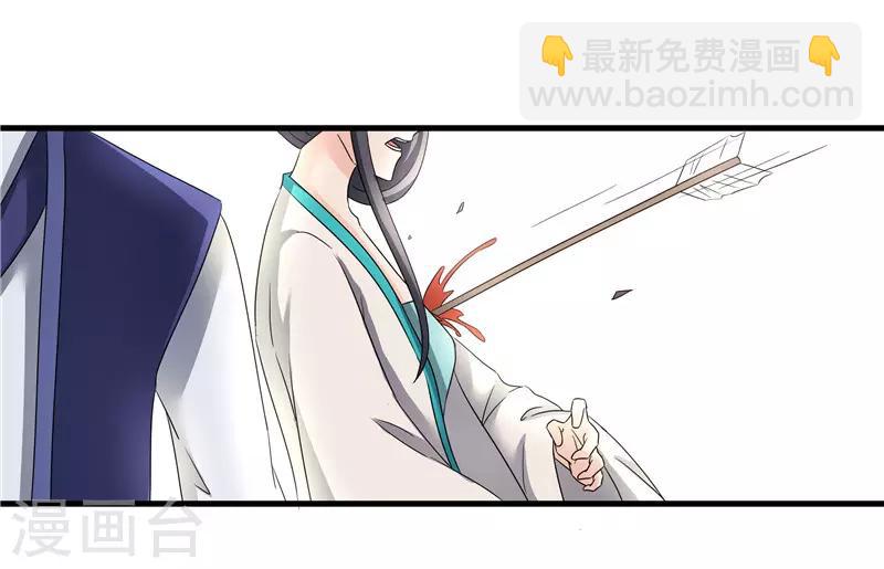 第77话 我会对你负责的-第77话