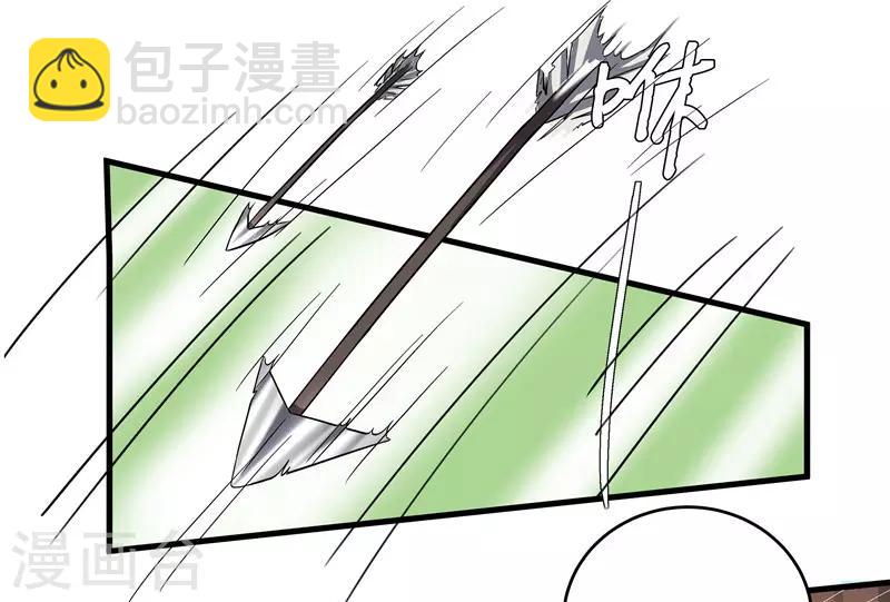 第77话 我会对你负责的-第77话