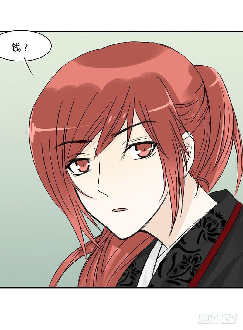 男人八婆是&ldquo;受&rdquo;哦-第15话