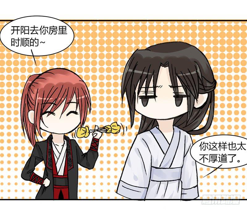 男人八婆是&ldquo;受&rdquo;哦-第15话