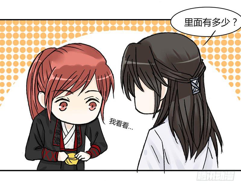 男人八婆是&ldquo;受&rdquo;哦-第15话