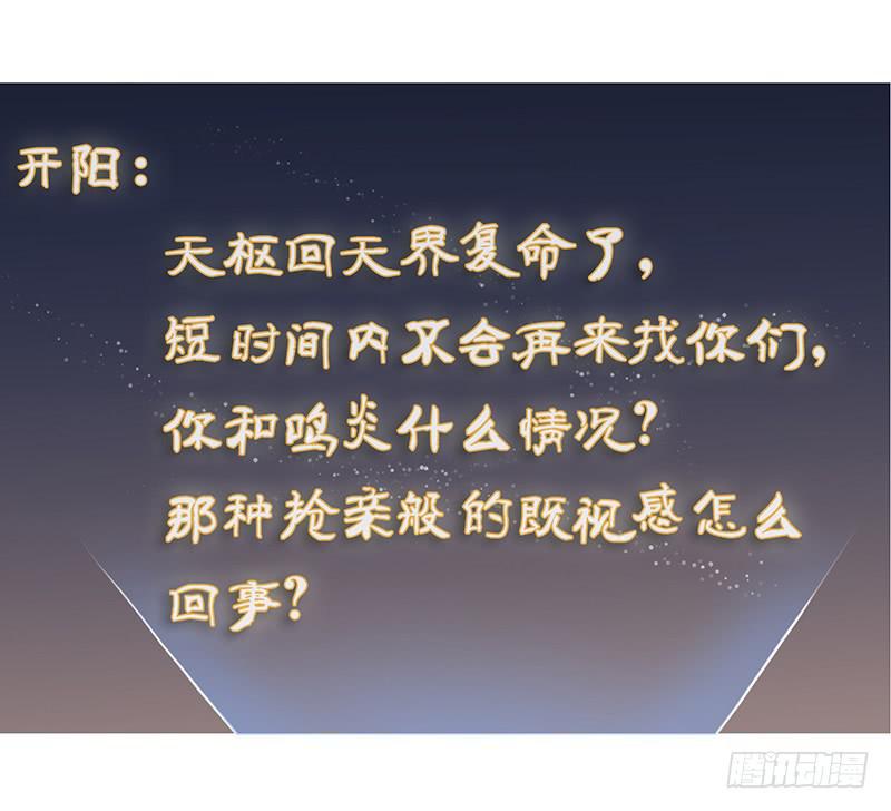 男人八婆是&ldquo;受&rdquo;哦-第15话