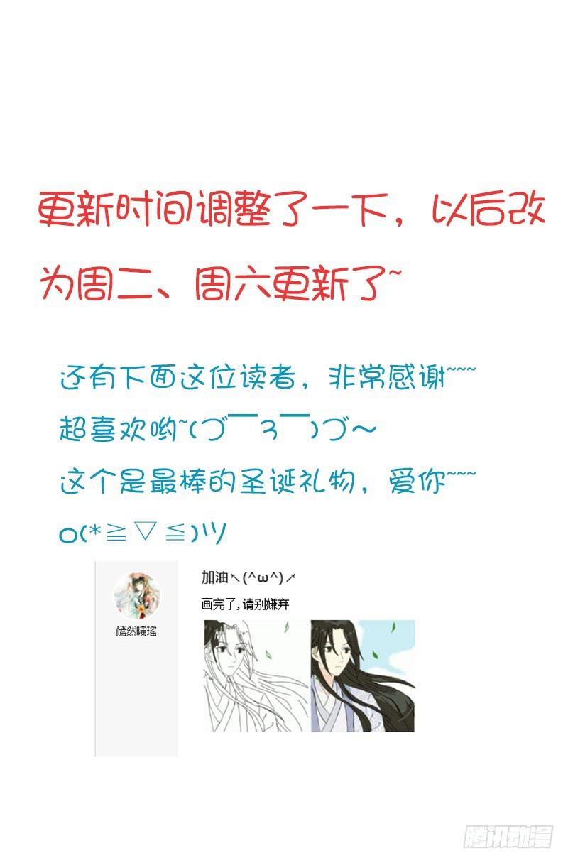 男人八婆是&ldquo;受&rdquo;哦-第15话