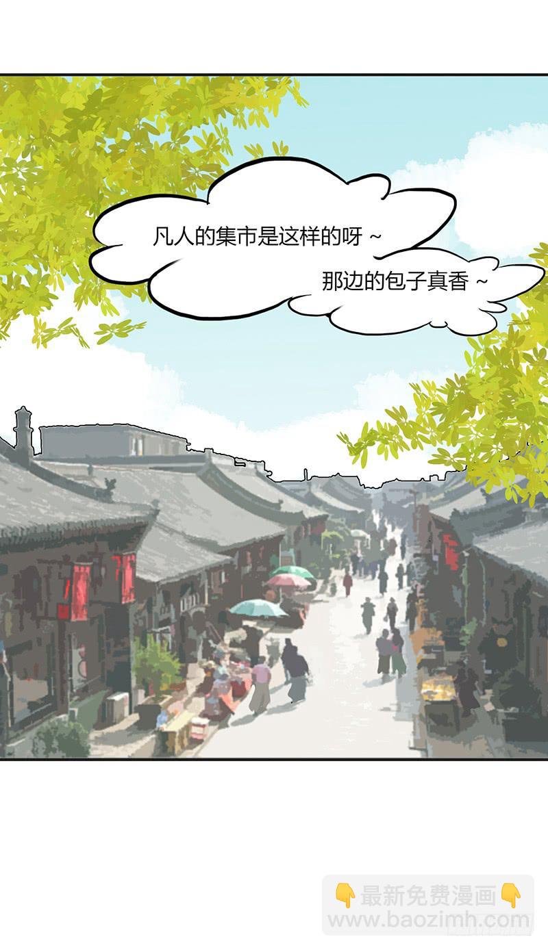 男人八婆是&ldquo;受&rdquo;哦-第15话