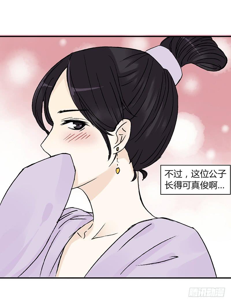 男人八婆是&ldquo;受&rdquo;哦-第15话