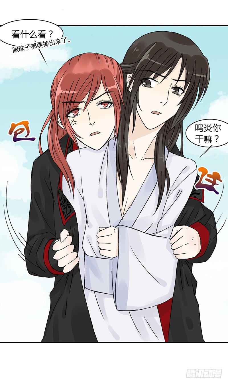 男人八婆是&ldquo;受&rdquo;哦-第15话