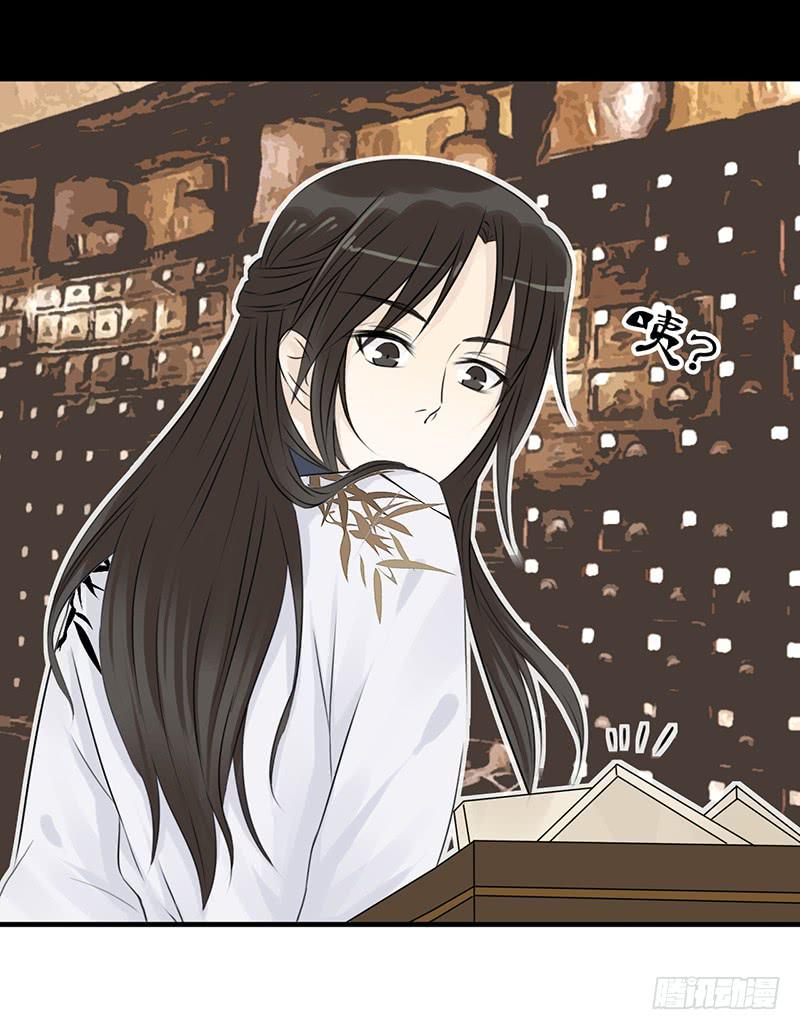 新的开始-第17话