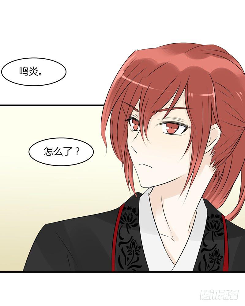 新的开始-第17话