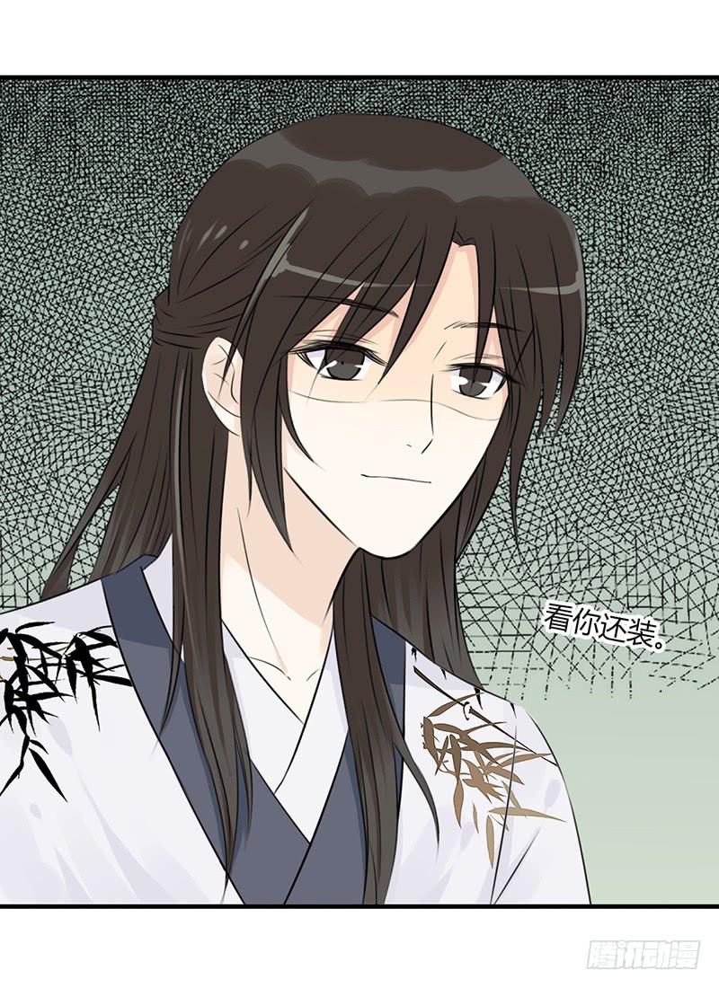 新的开始-第17话