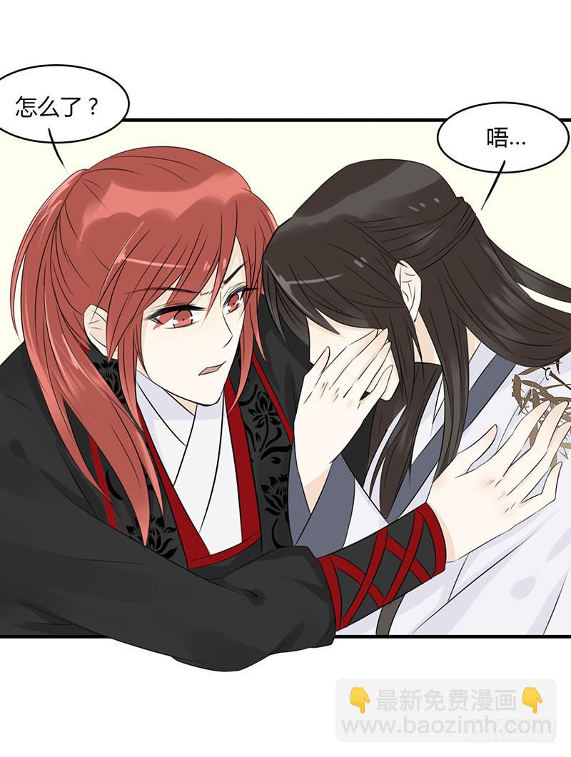 新的开始-第17话