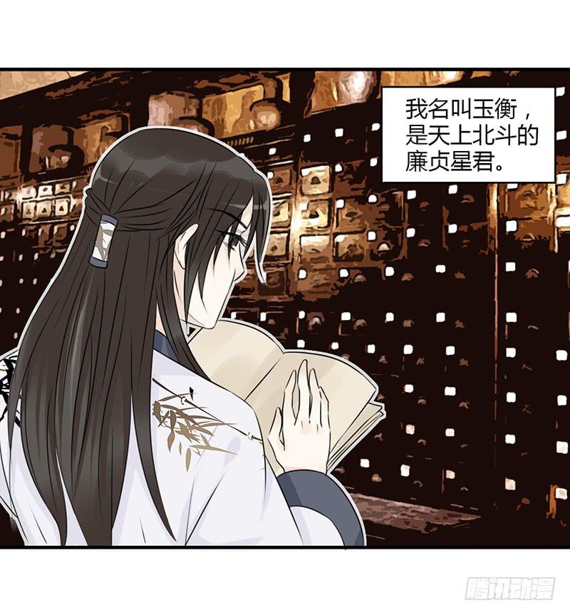 新的开始-第17话