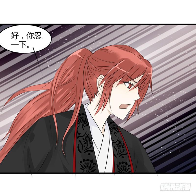 新的开始-第17话