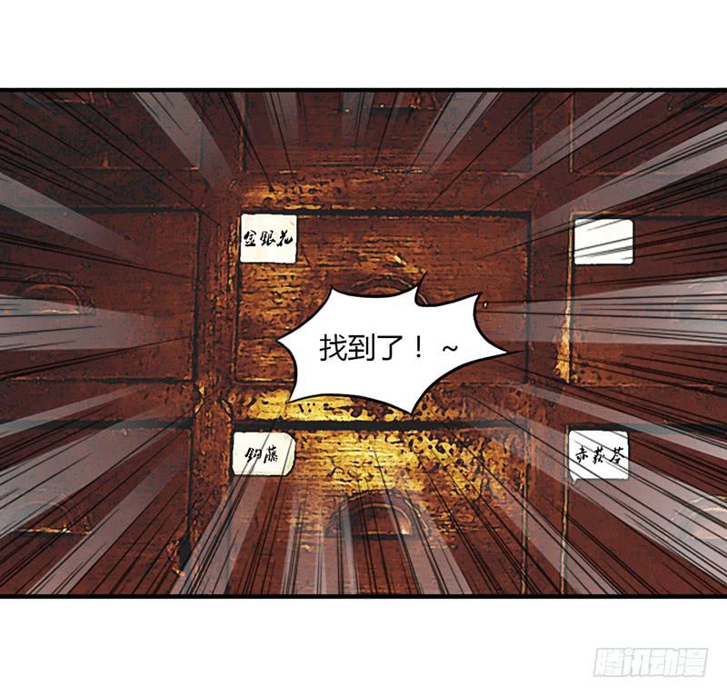 新的开始-第17话