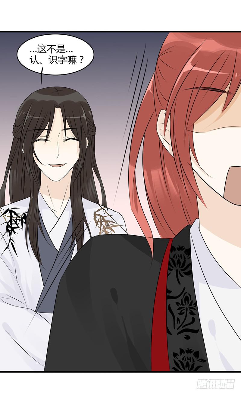 新的开始-第17话