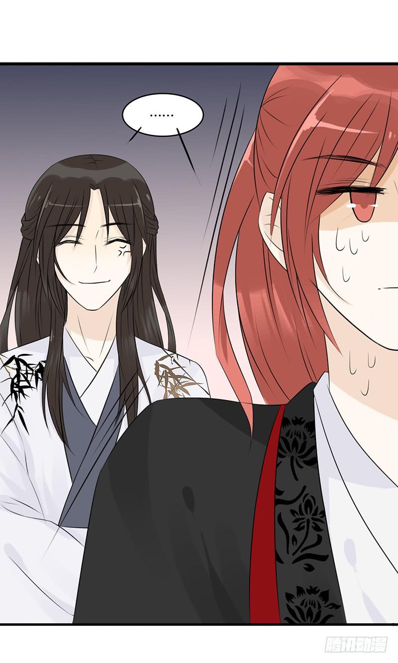 新的开始-第17话