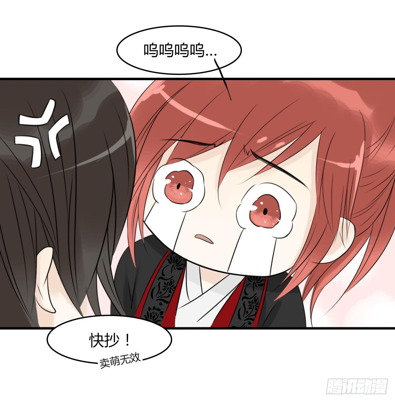 新的开始-第17话