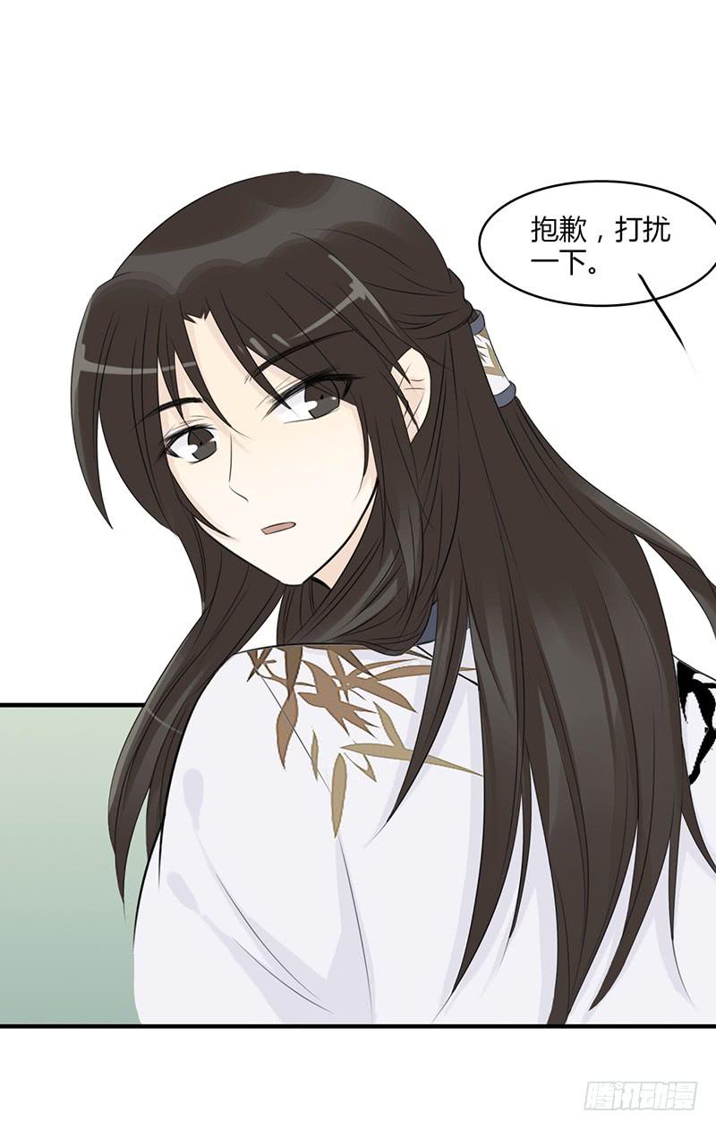 新的开始-第17话