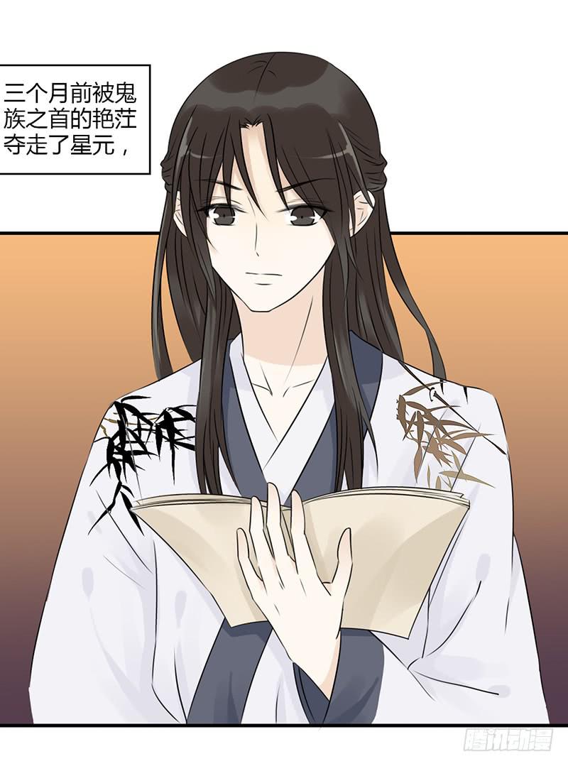 新的开始-第17话