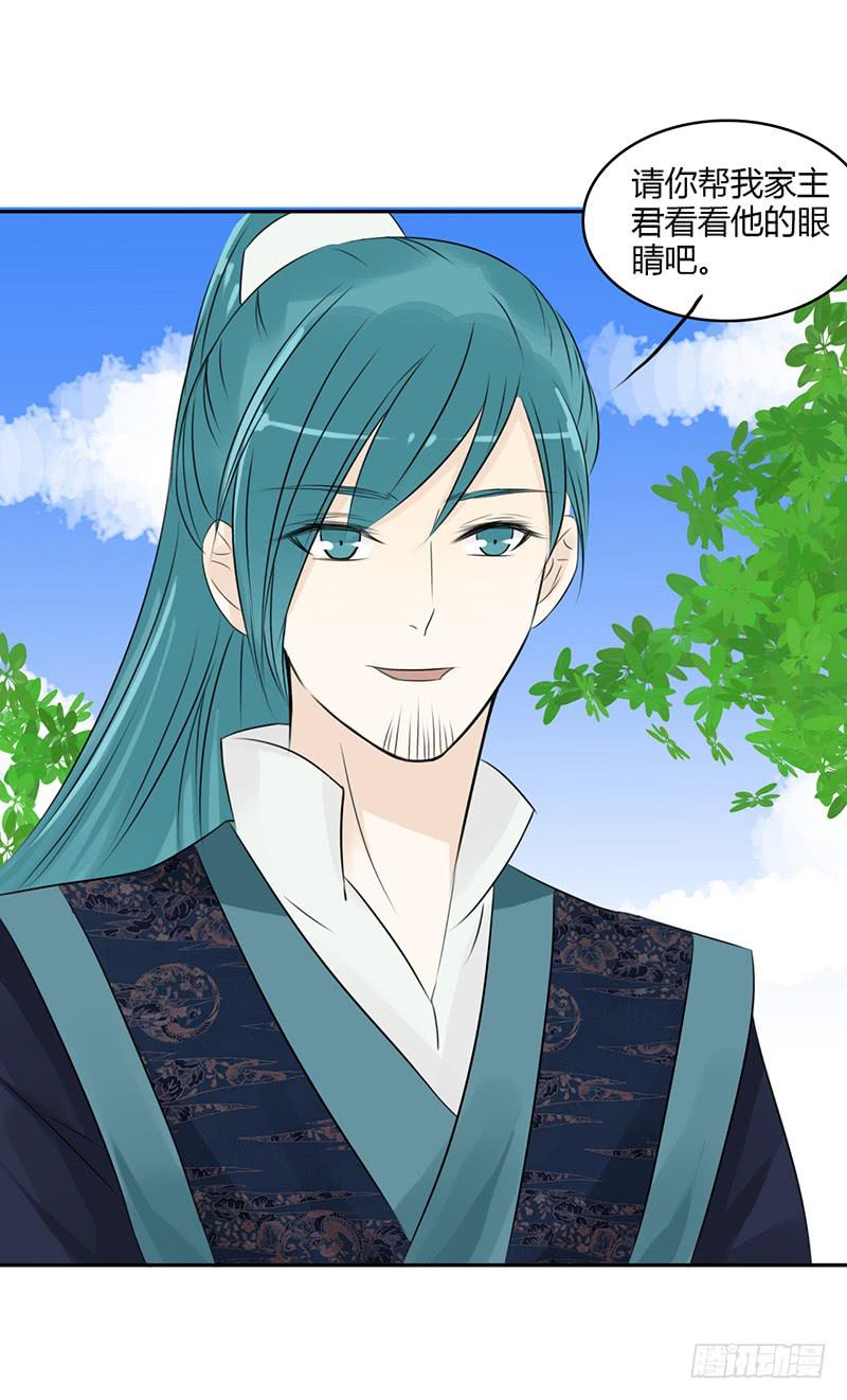 新的开始-第17话