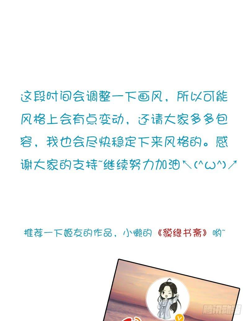 新的开始-第17话