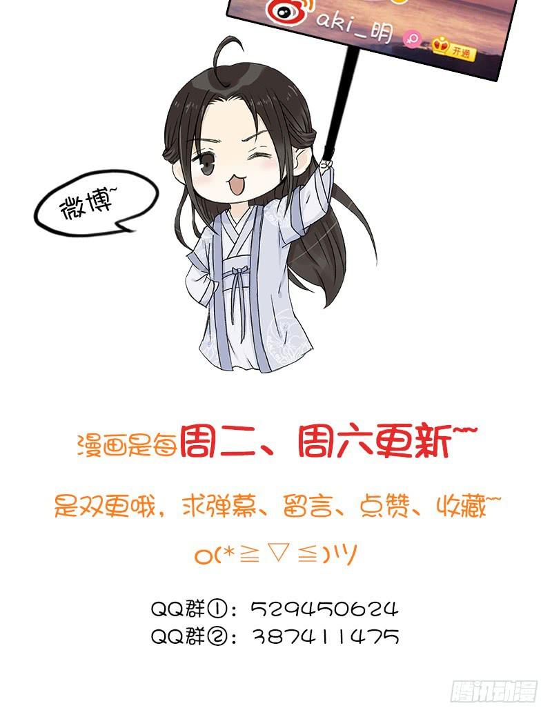 新的开始-第17话