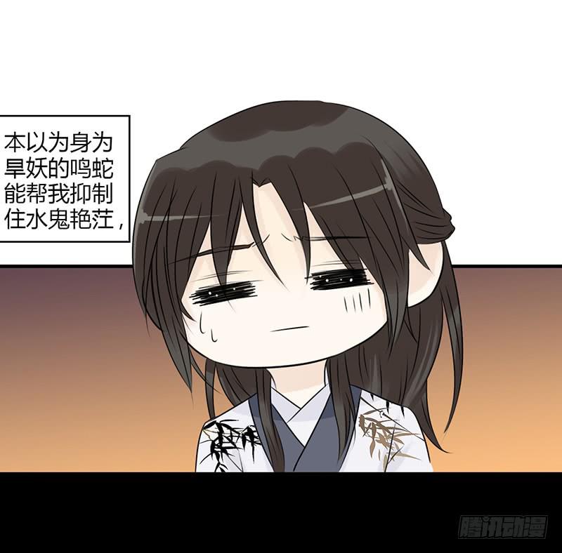 新的开始-第17话