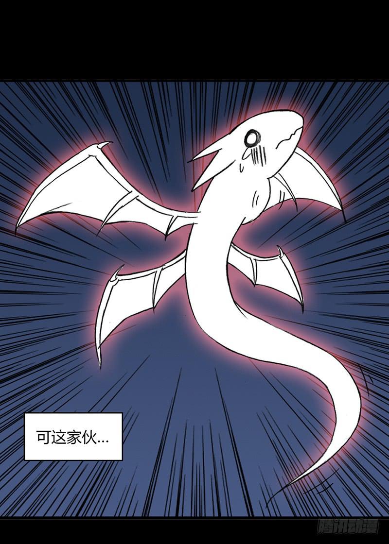 新的开始-第17话