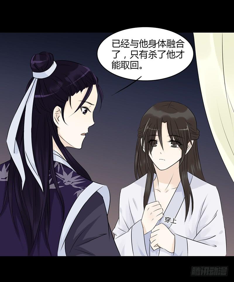 新的开始-第17话