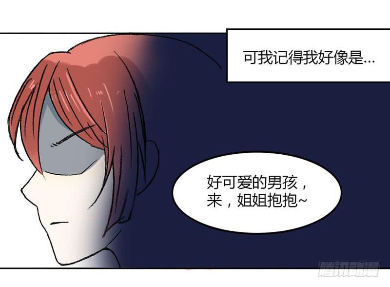 重获新生（2）-第3话